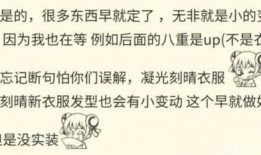 最新舅舅爆料原神视频,原神新视频揭秘，神秘内容引玩家热议
